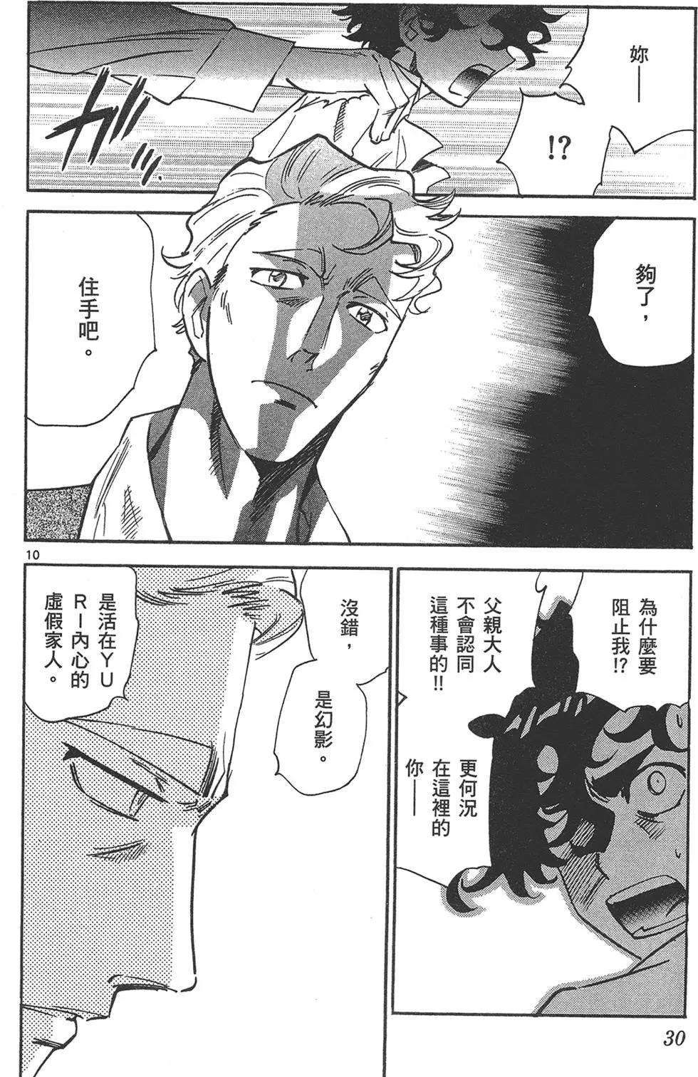 第39卷29