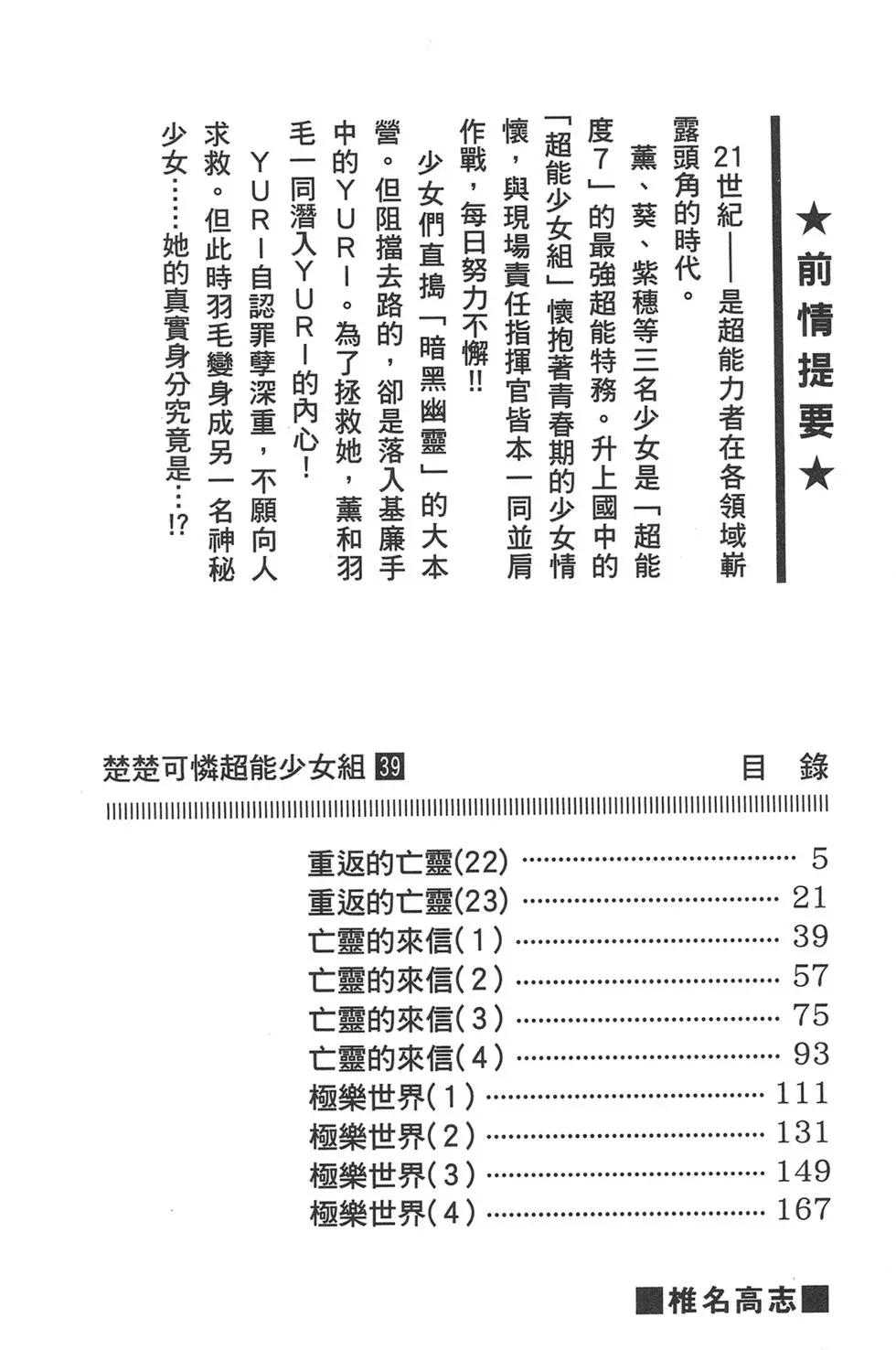 第39卷3