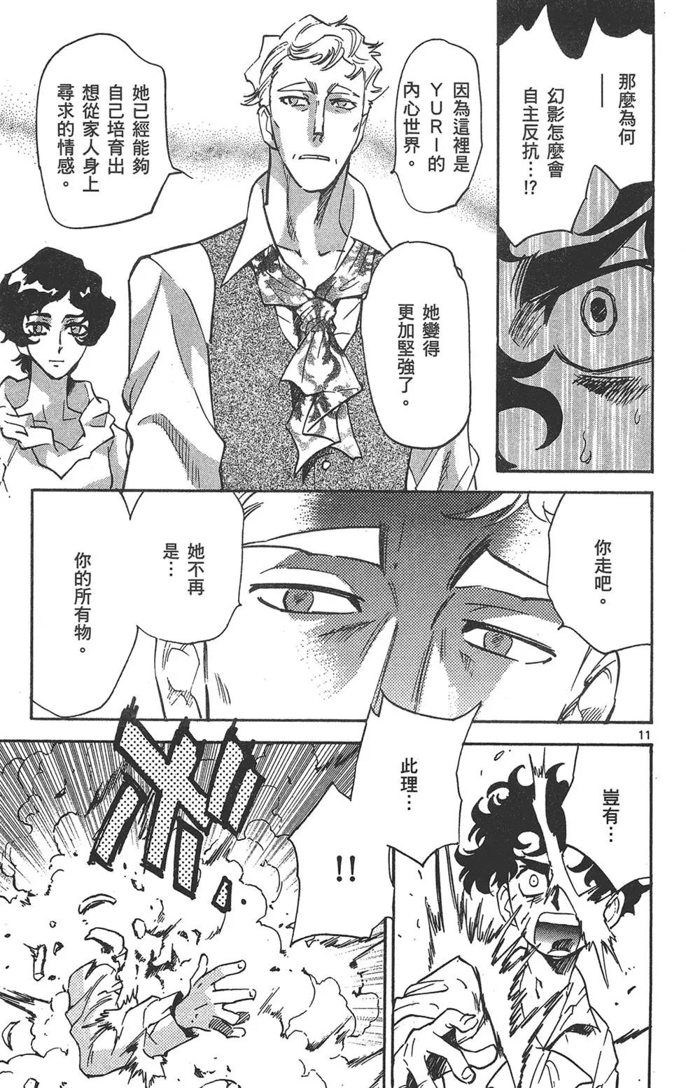 第39卷30