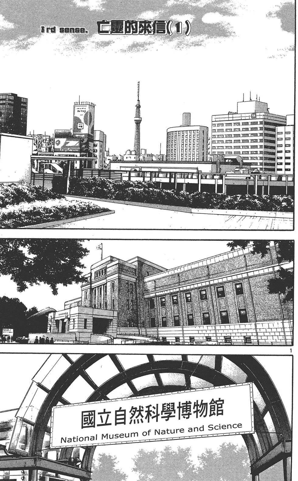 第39卷38