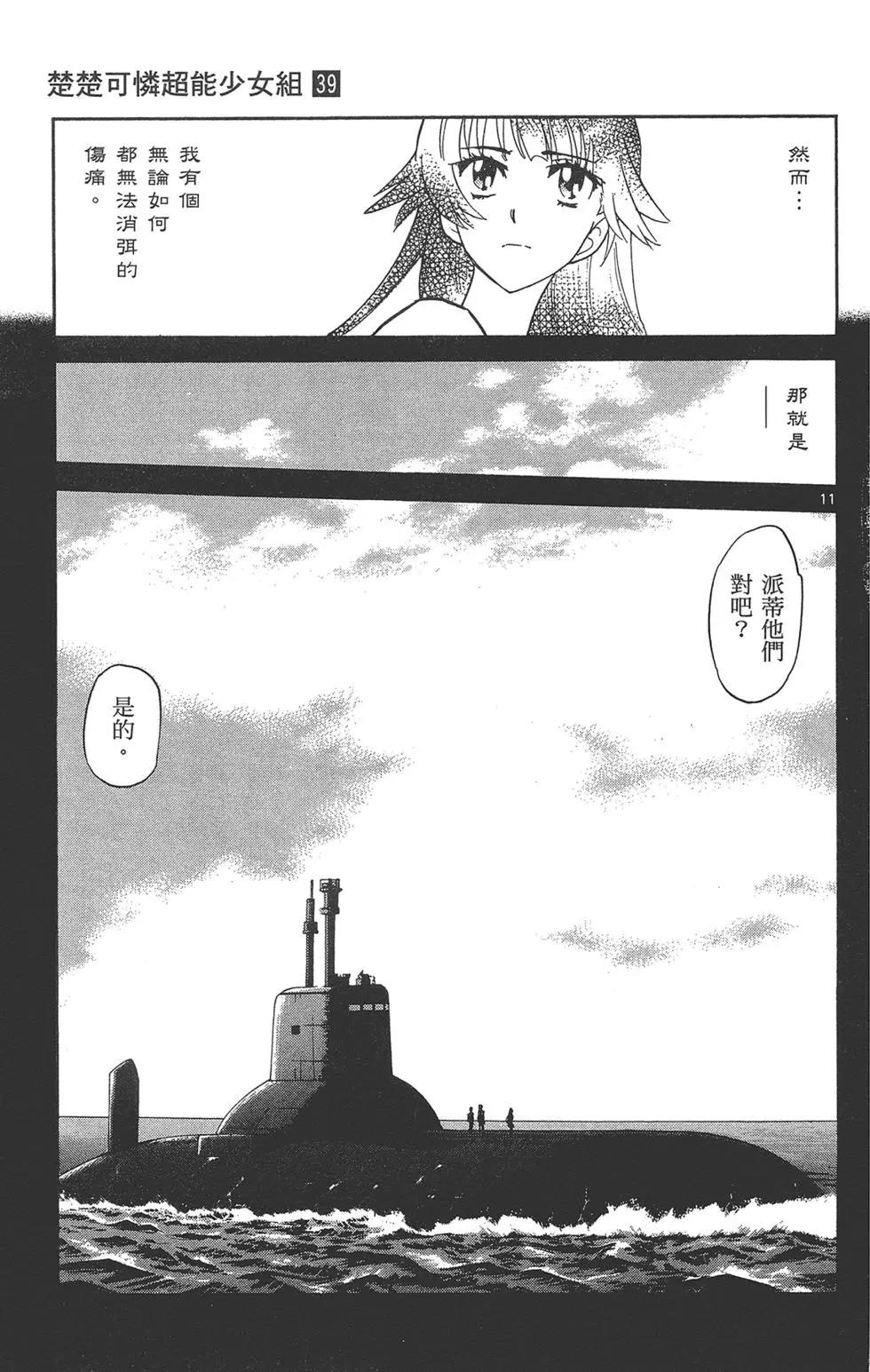 第39卷48