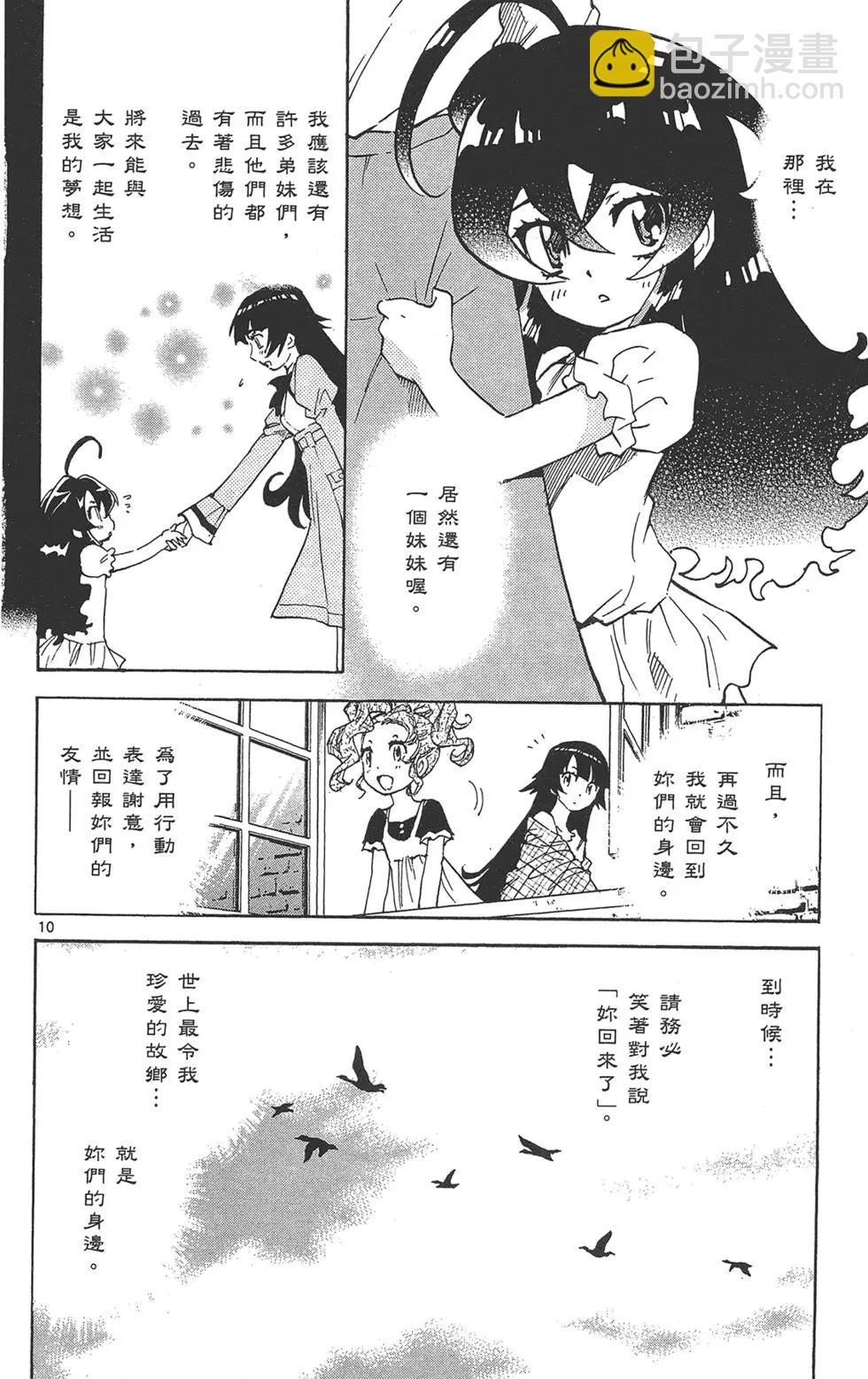 第39卷51