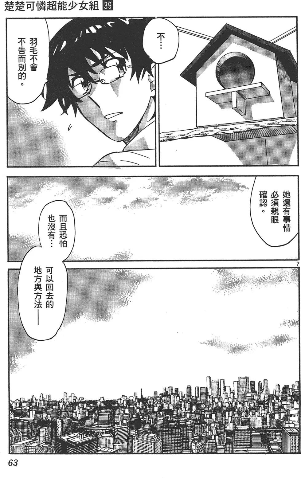 第39卷66