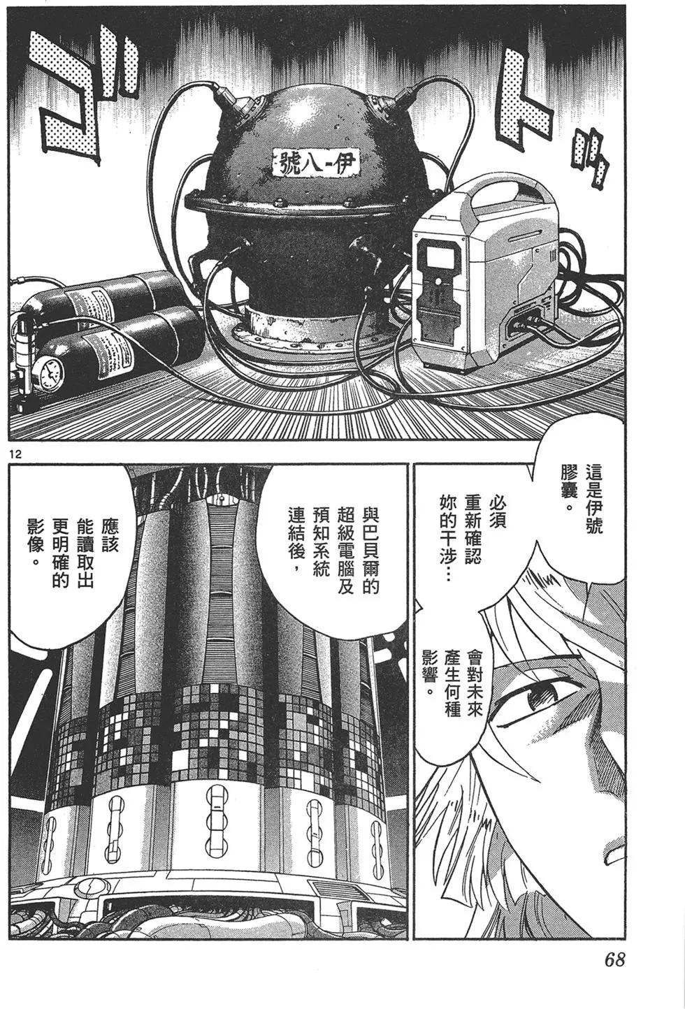 第39卷71