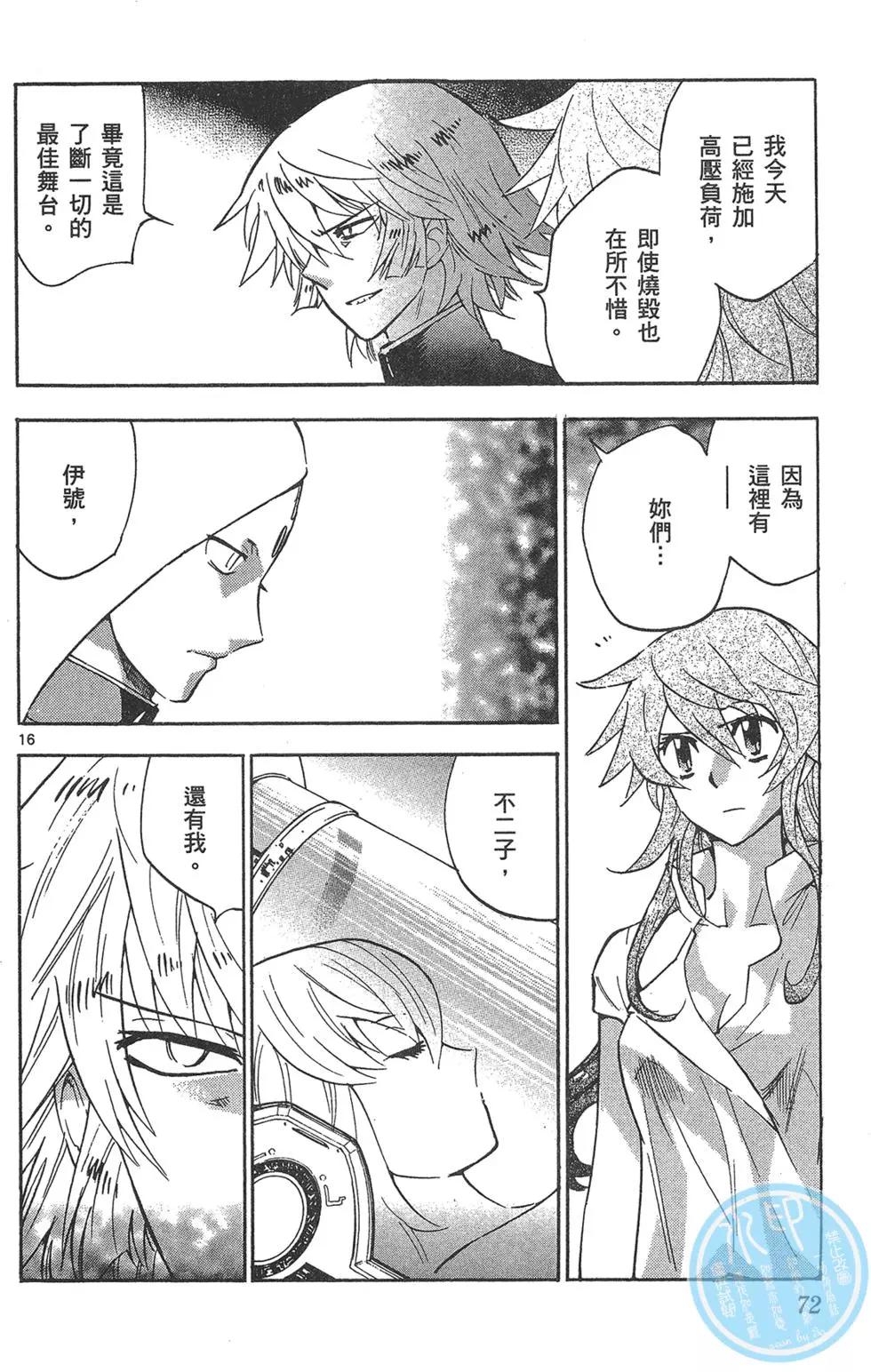 第39卷75