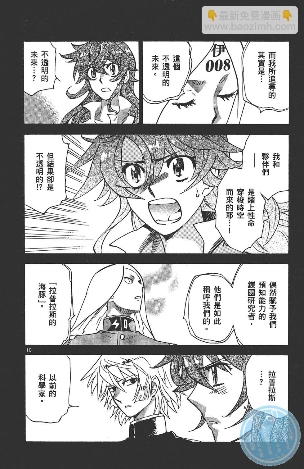 第39卷87