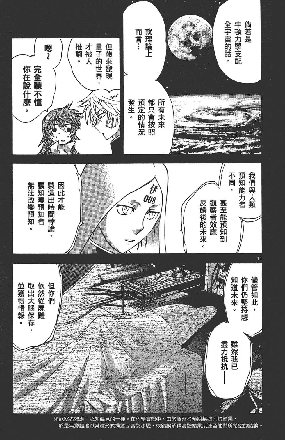 第39卷88