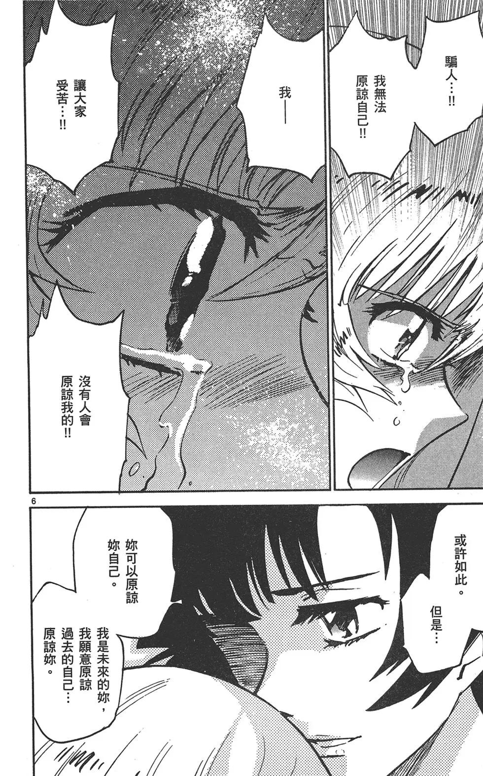 第39卷9