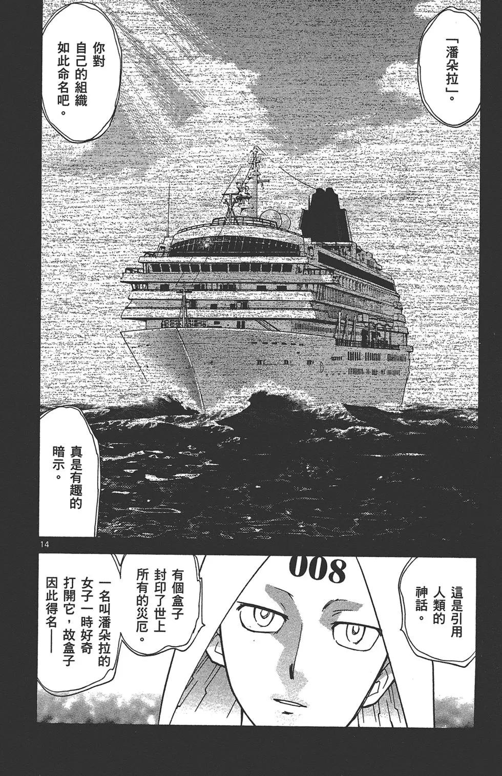 第39卷91