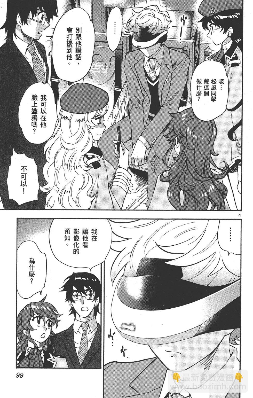 第40卷106