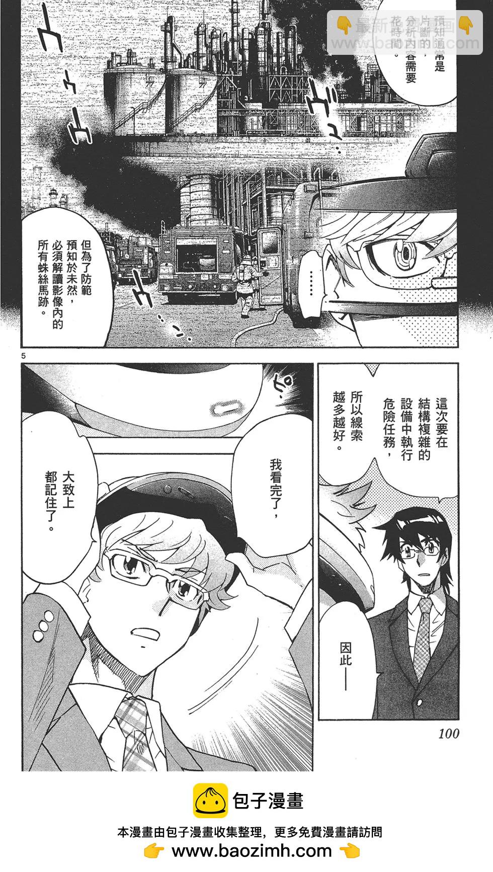 第40卷107
