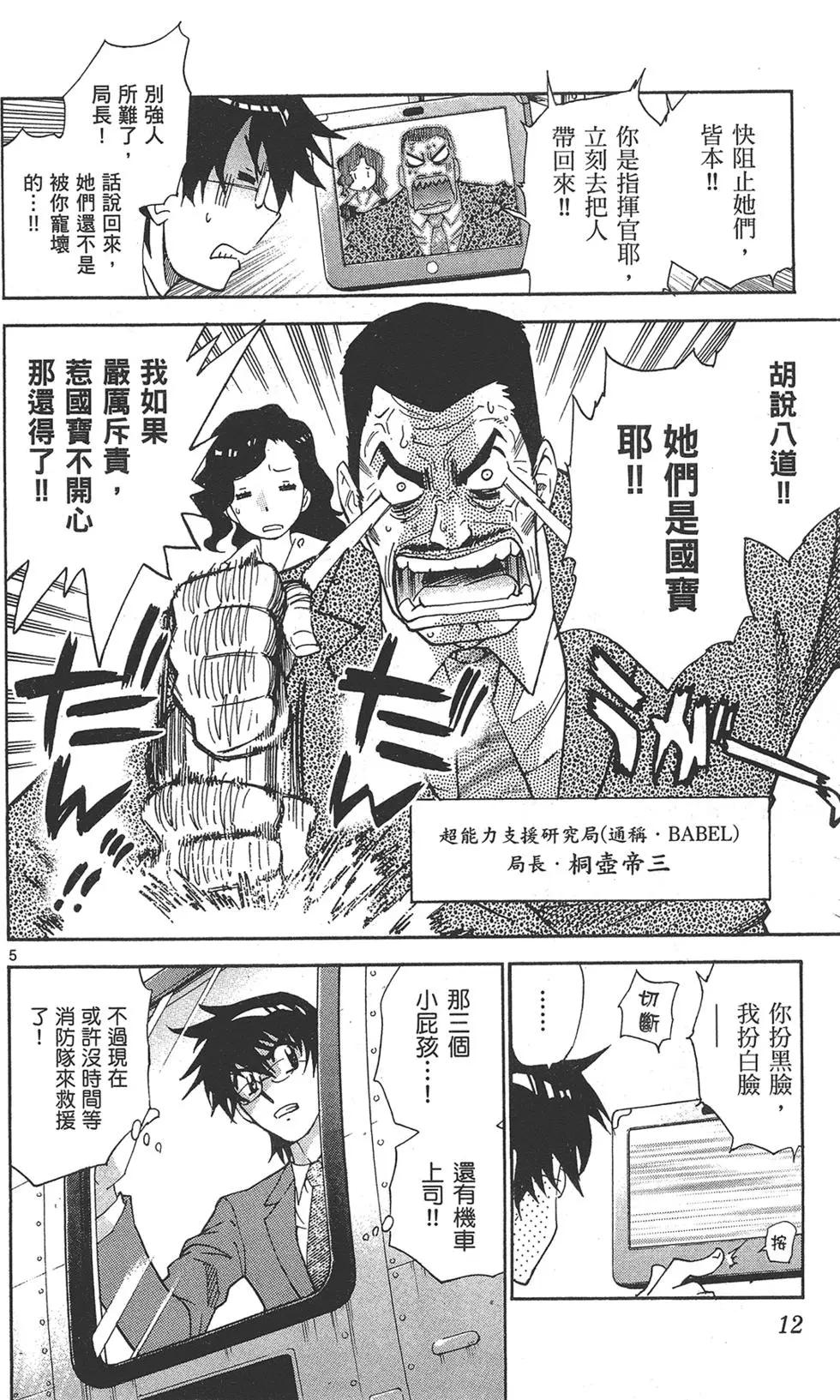 第40卷11