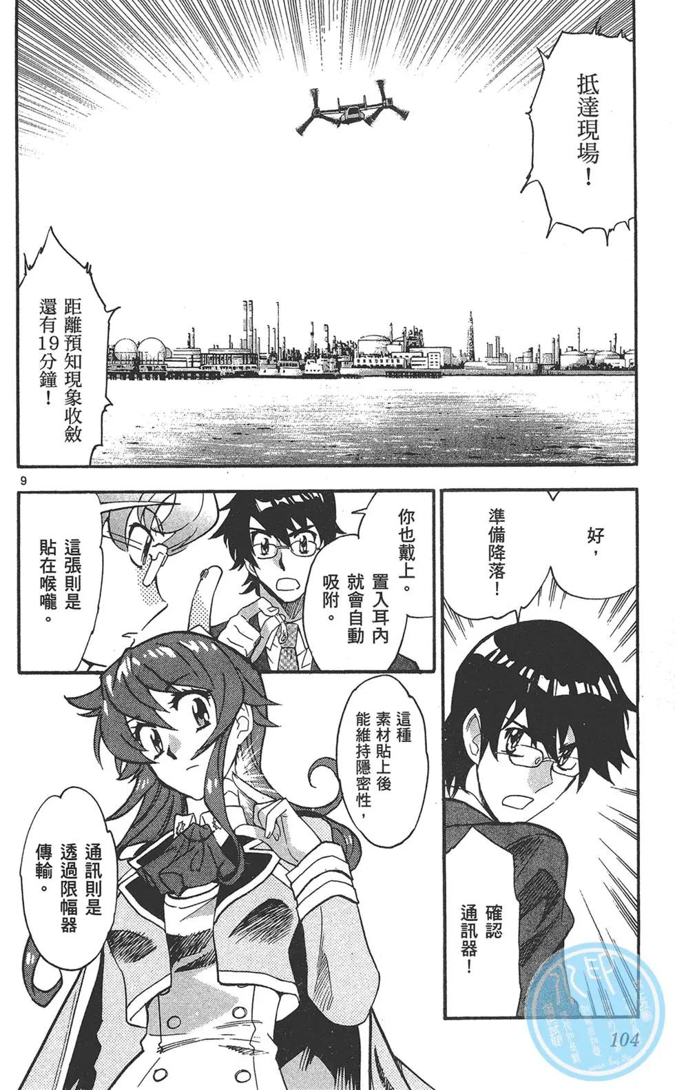 第40卷111