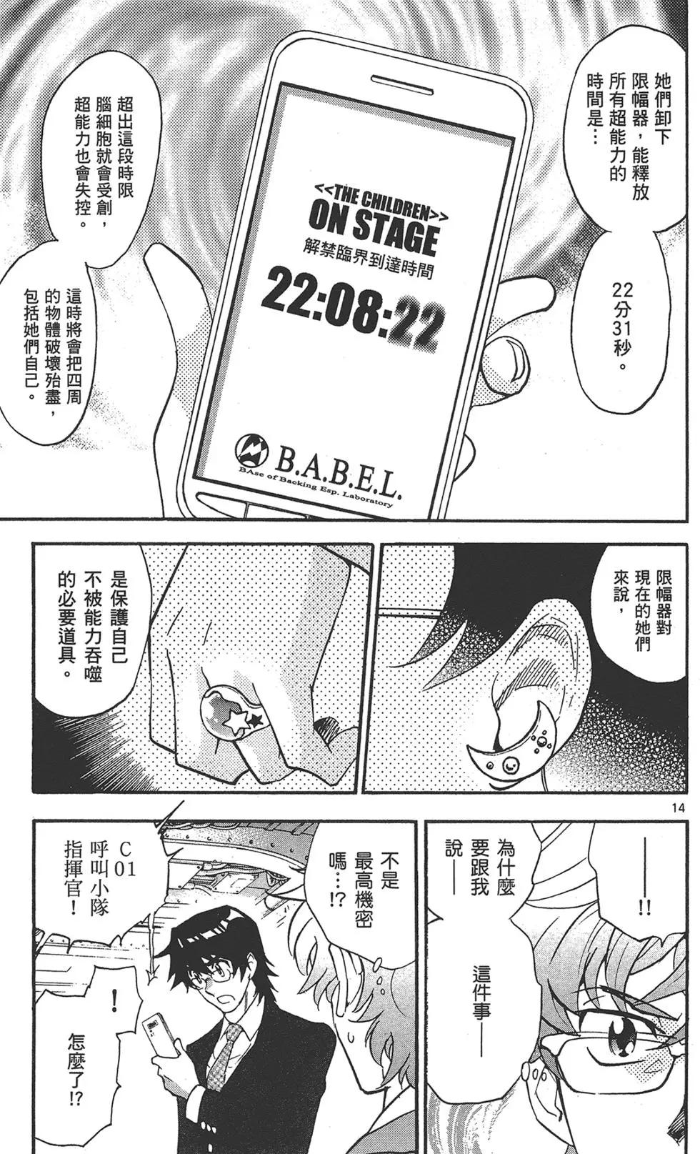 第40卷116