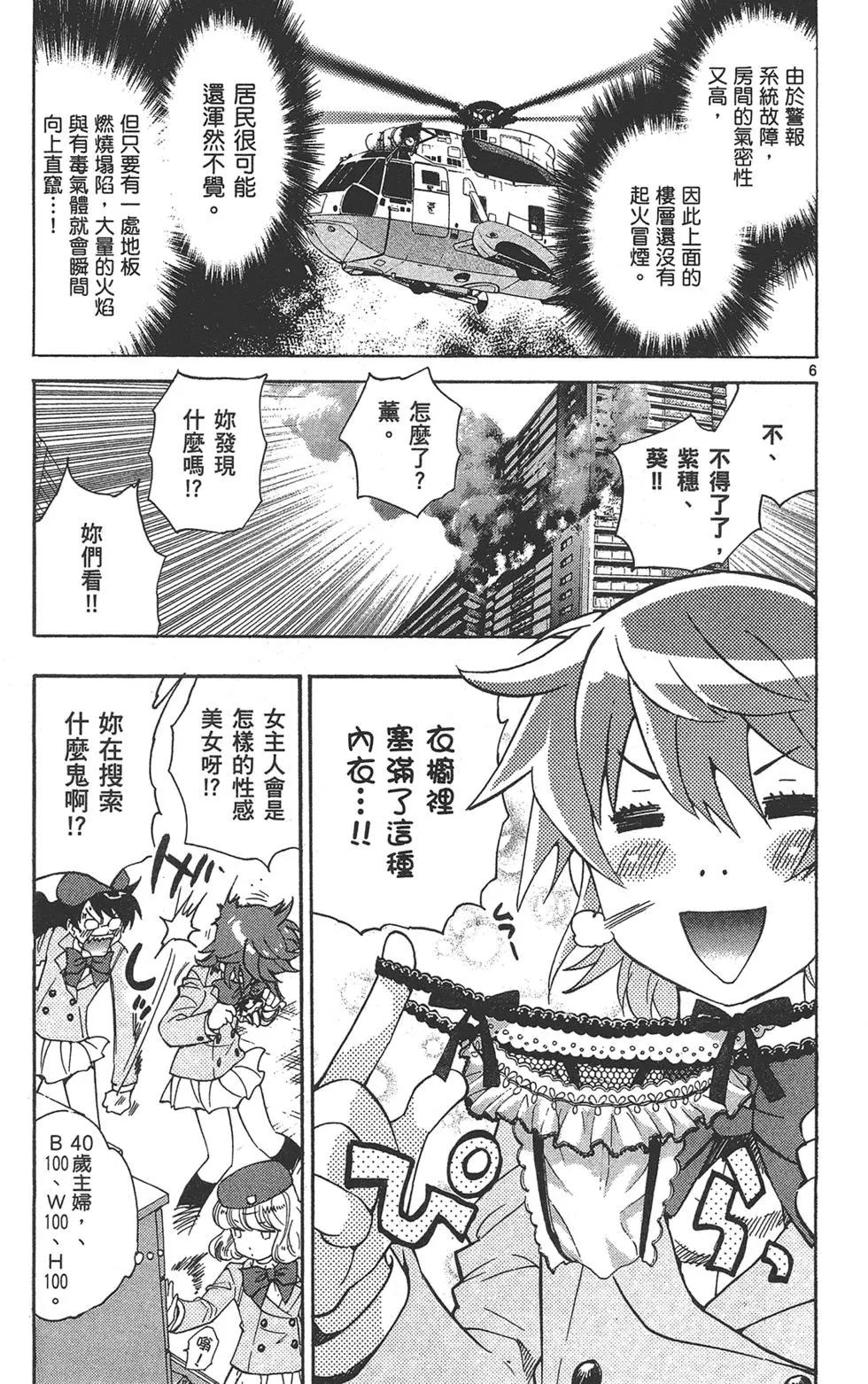 第40卷12