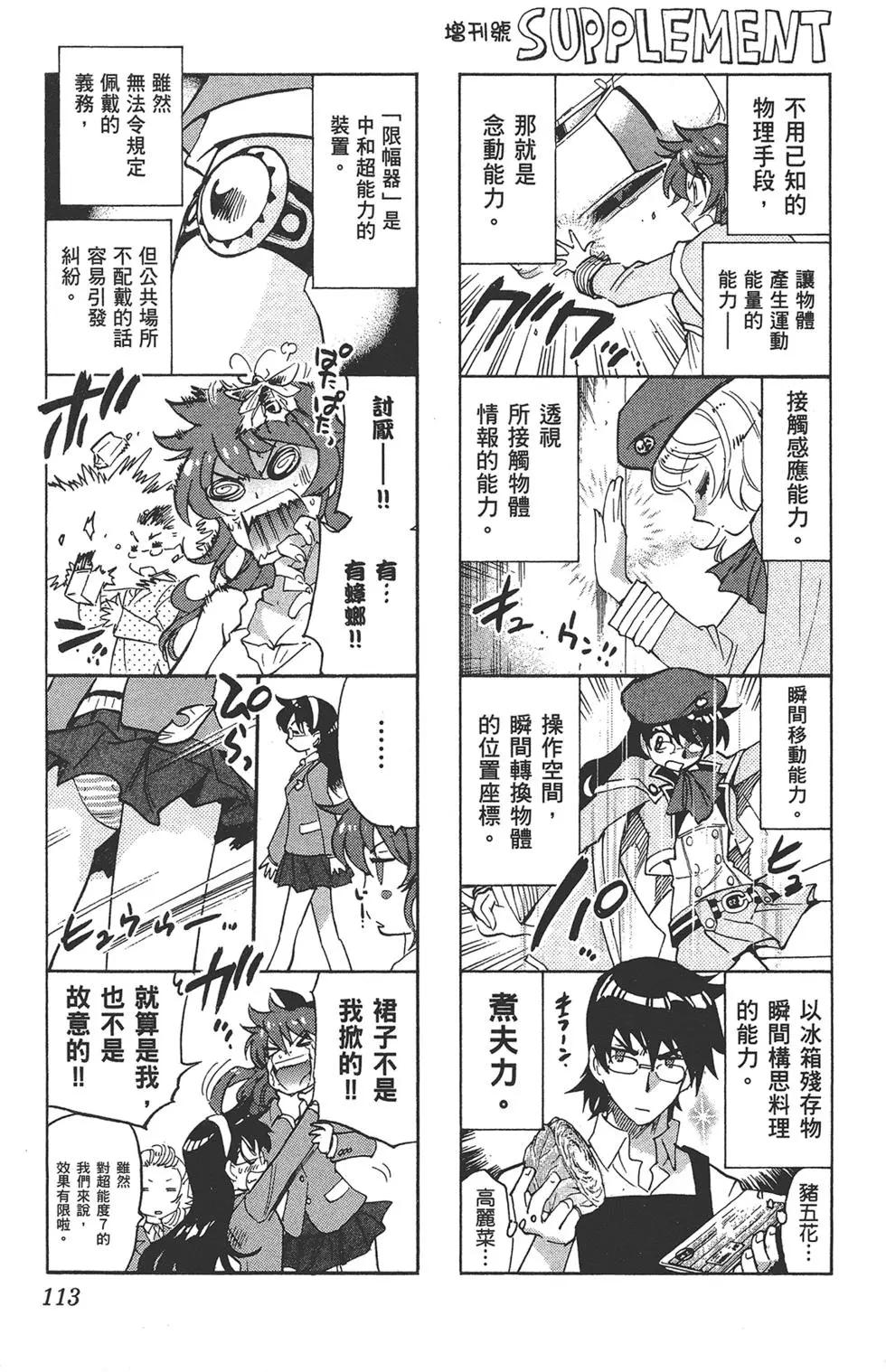 第40卷120