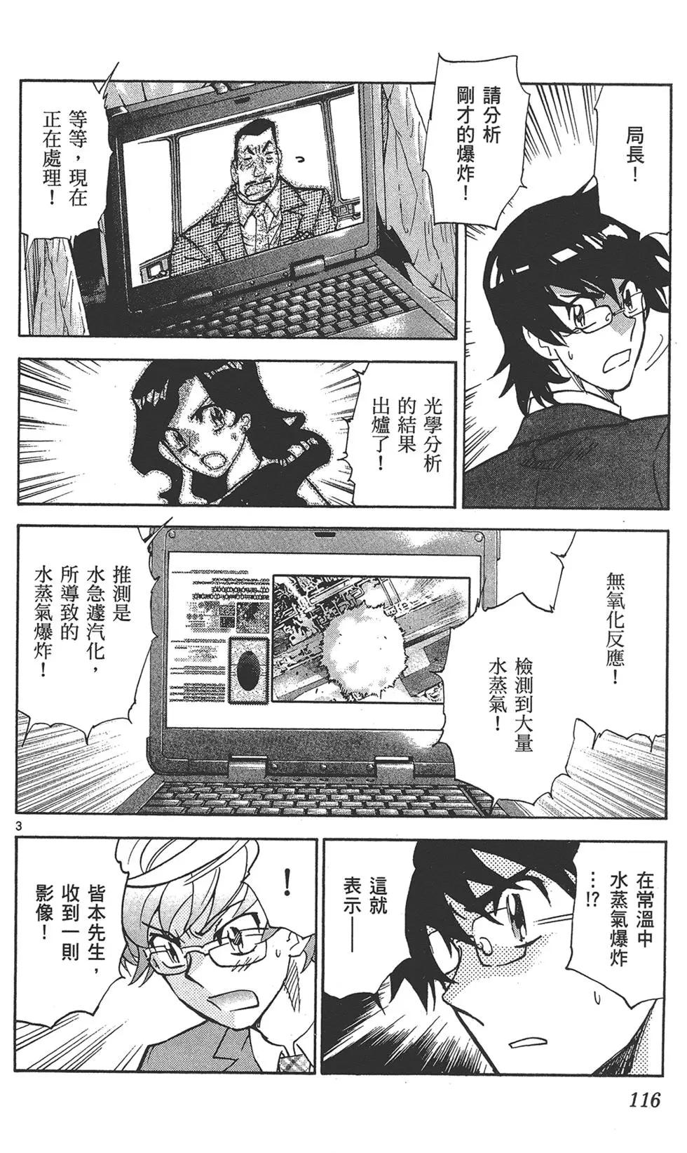 第40卷123