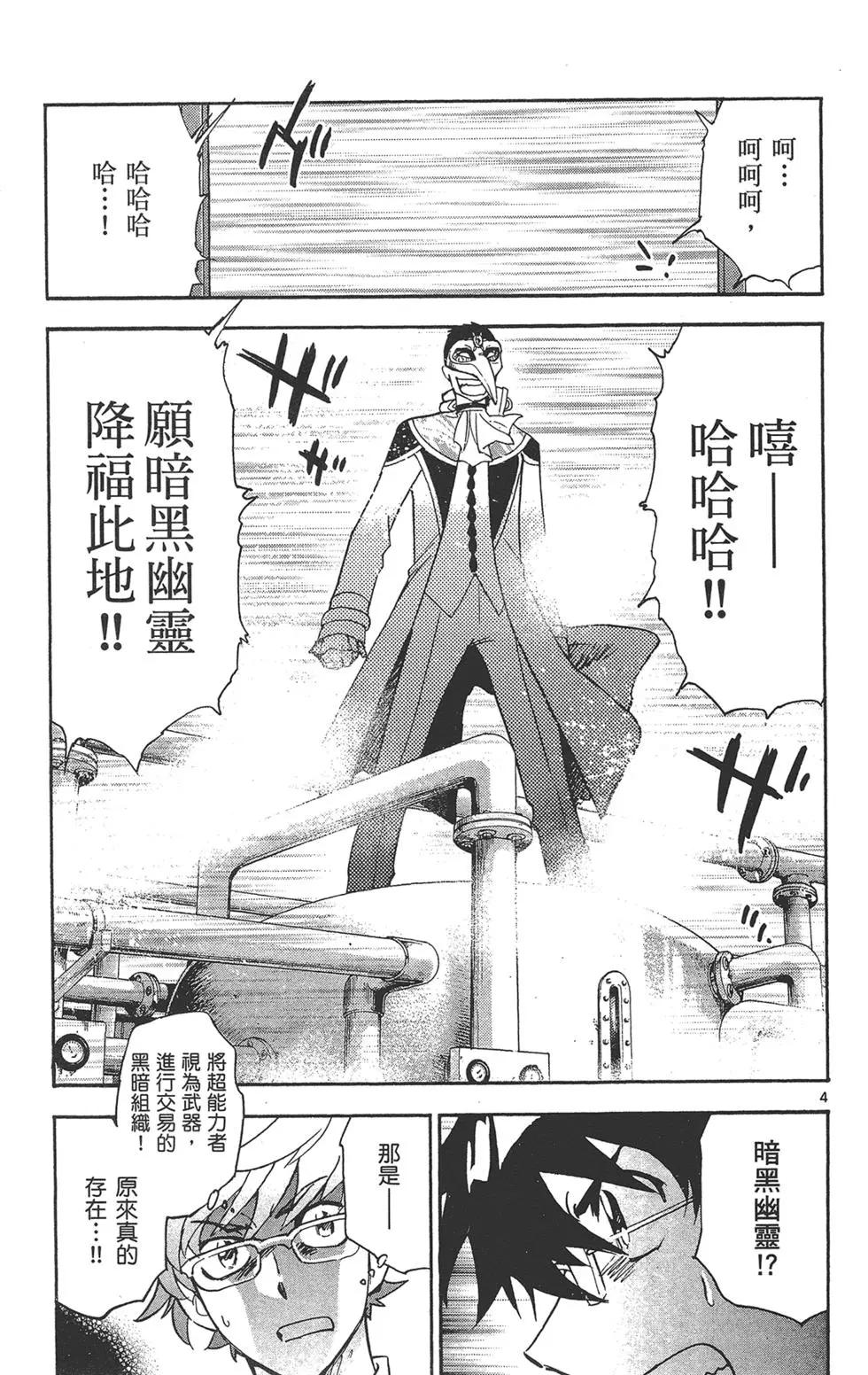 第40卷124