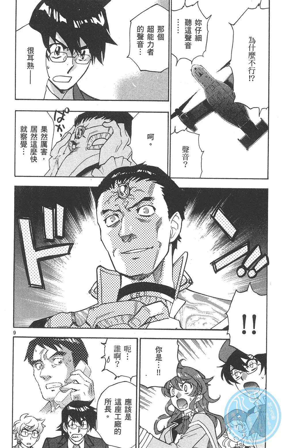 第40卷129