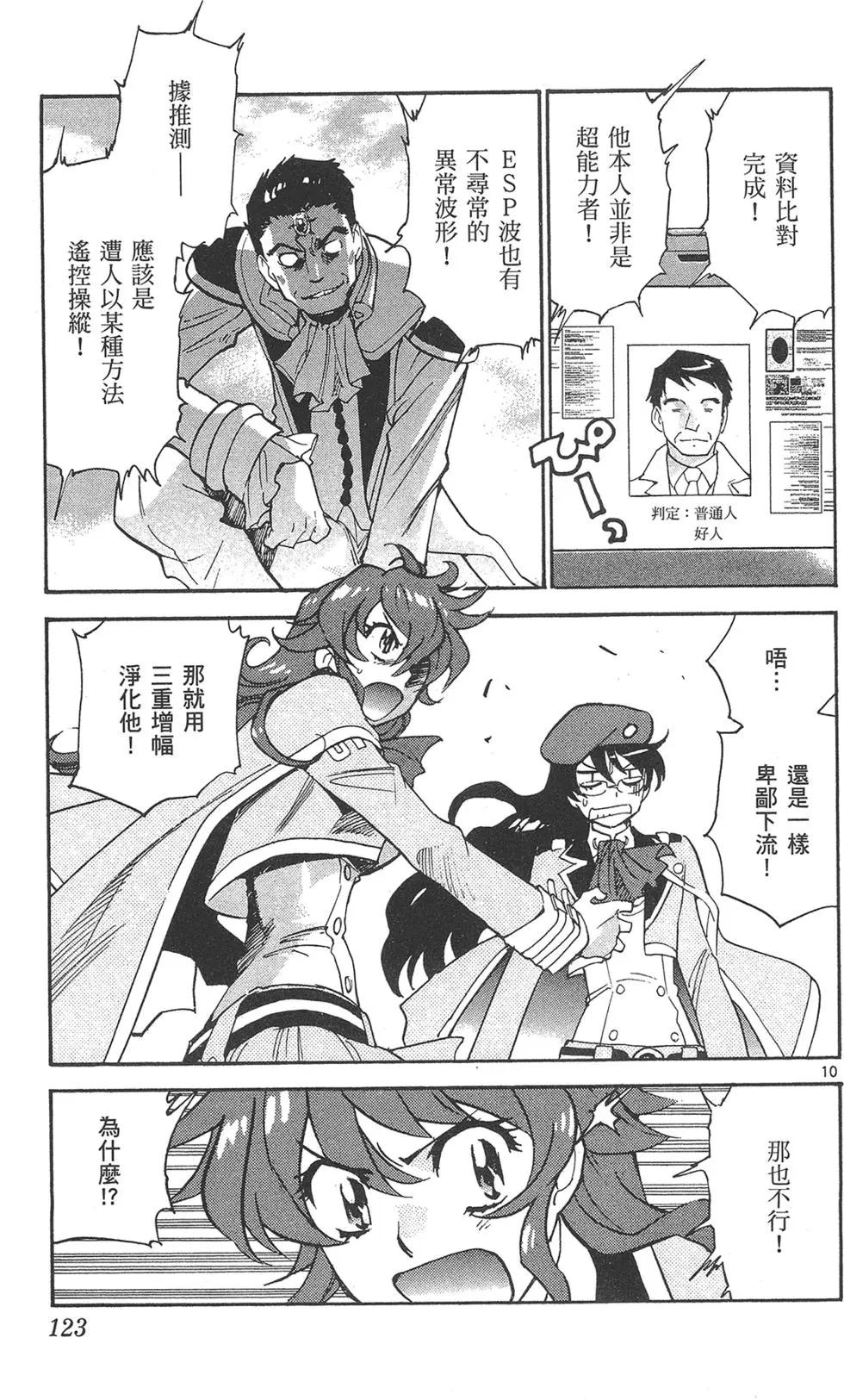 第40卷130