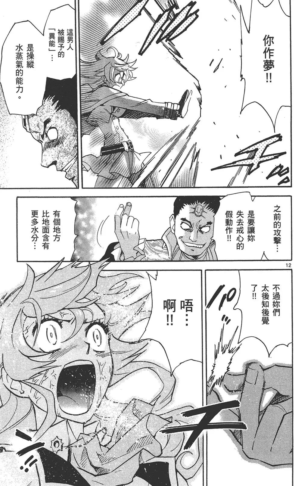 第40卷132