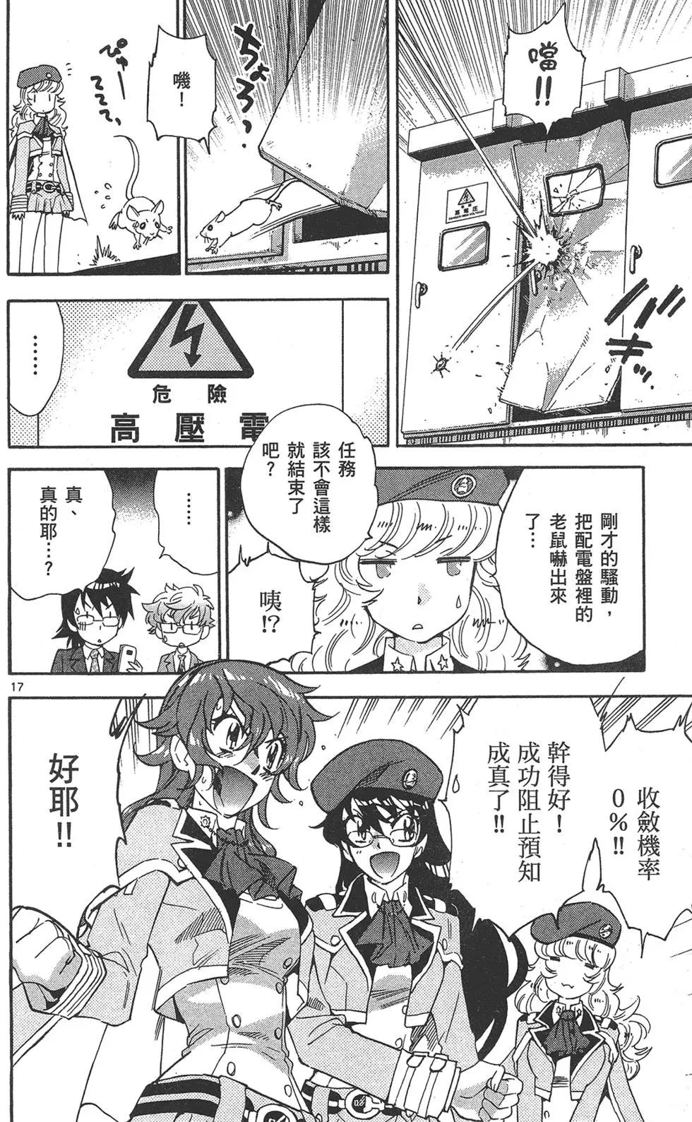 第40卷137