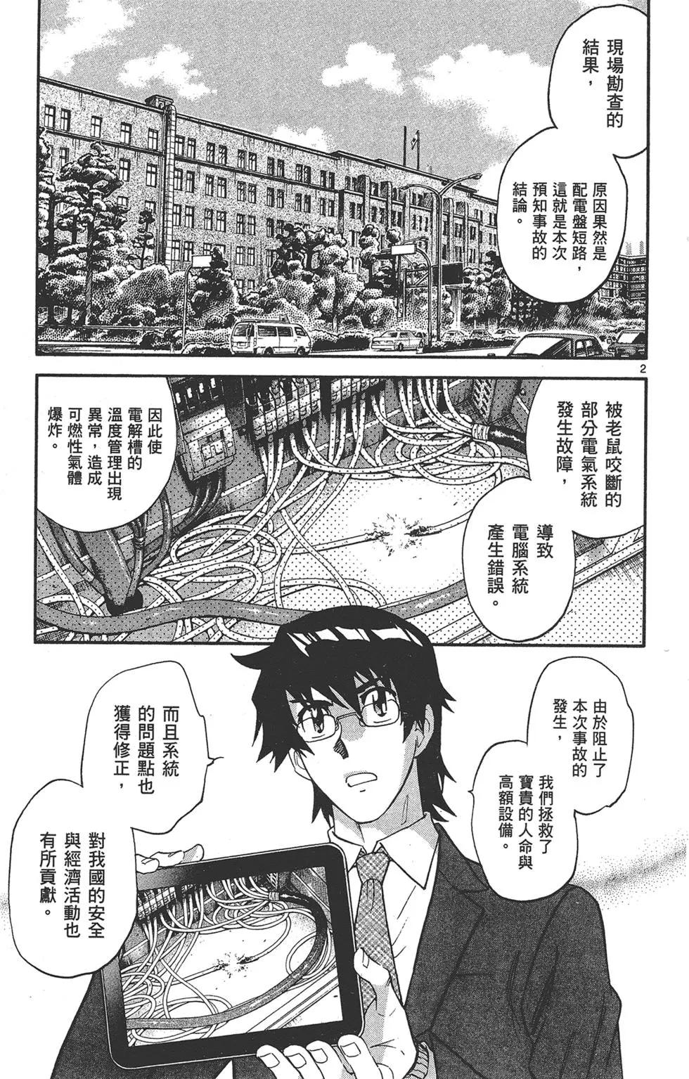 第40卷140