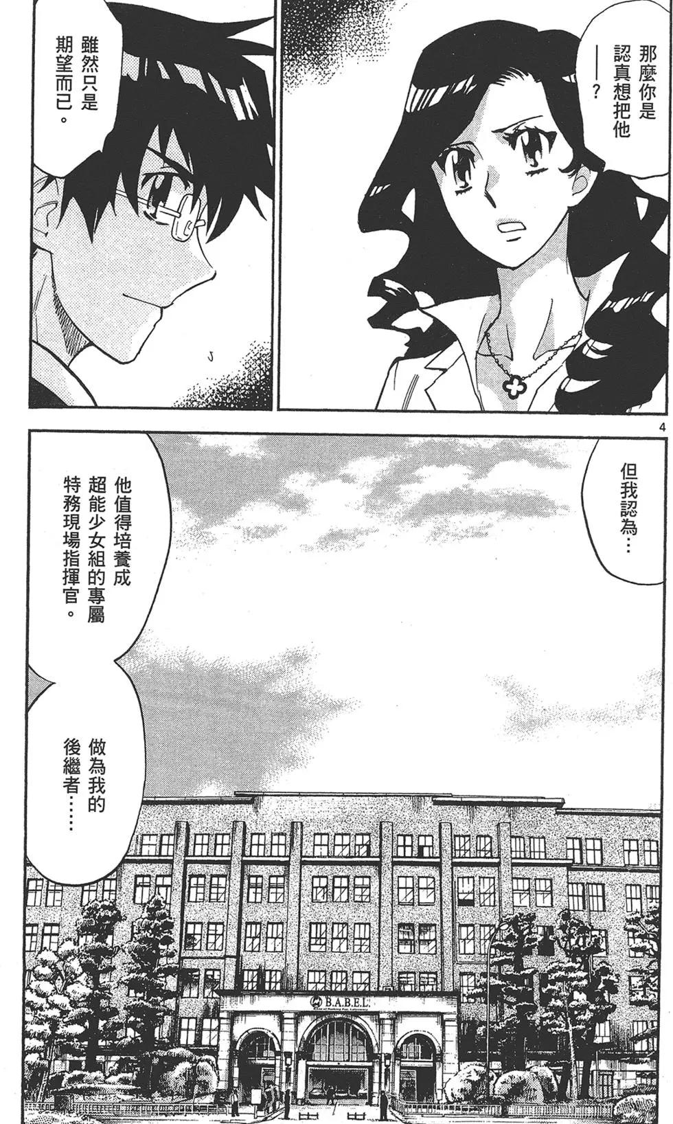 第40卷142