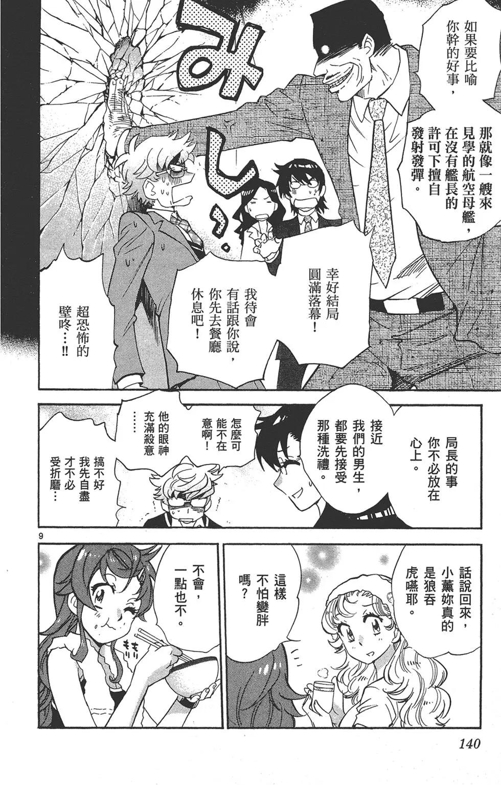 第40卷147