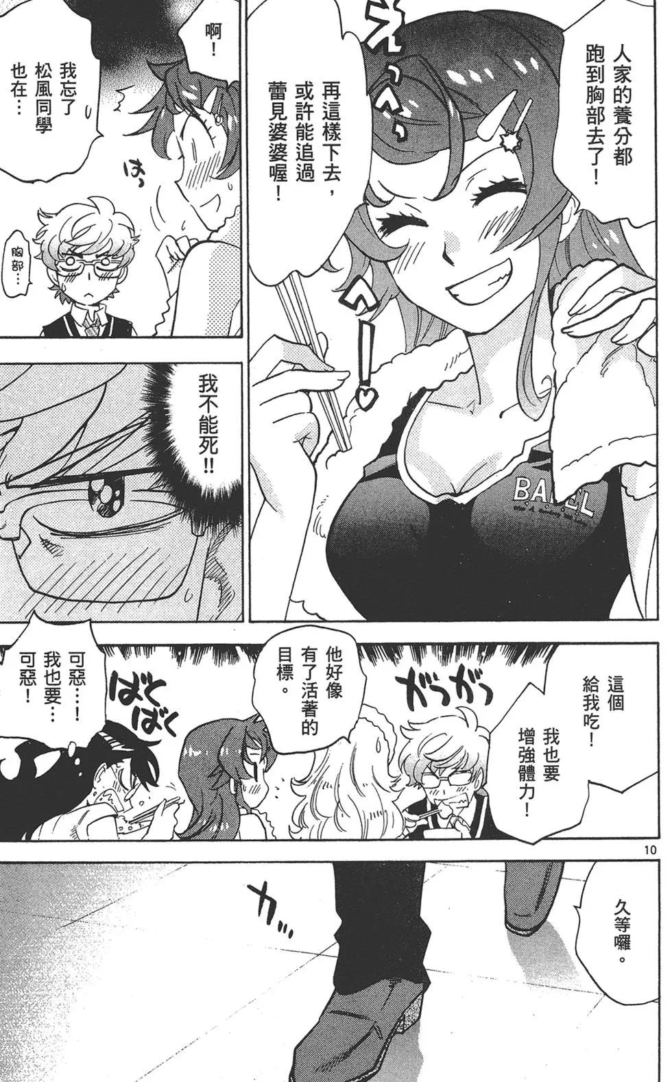 第40卷148