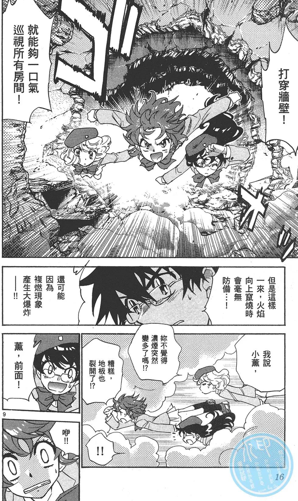 第40卷15