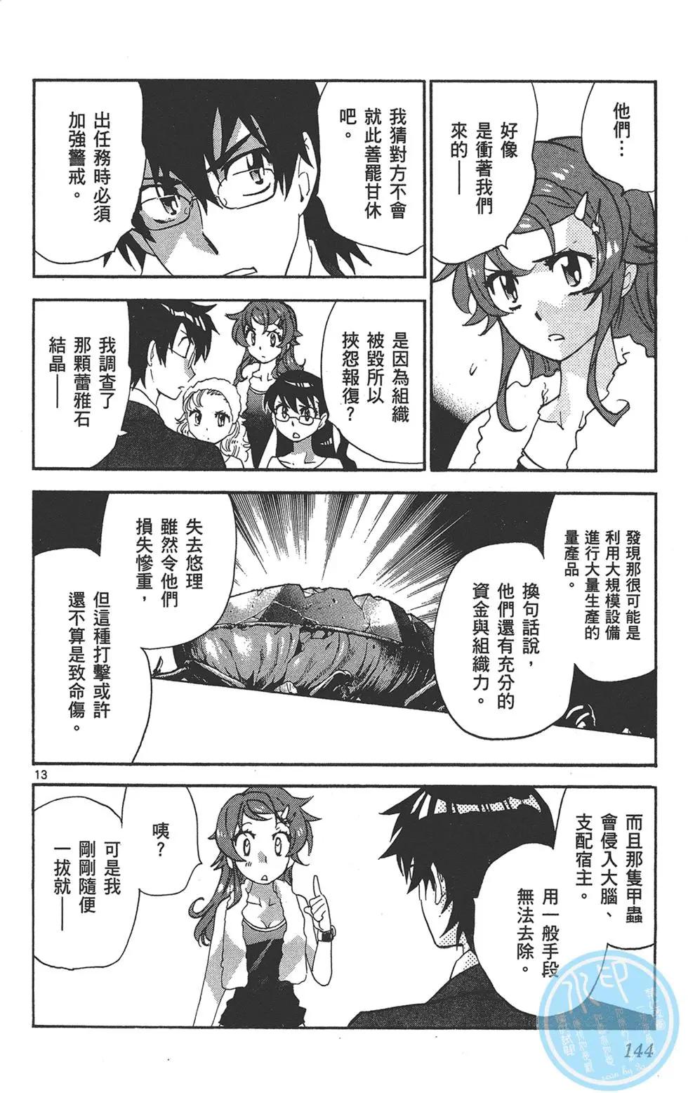 第40卷151