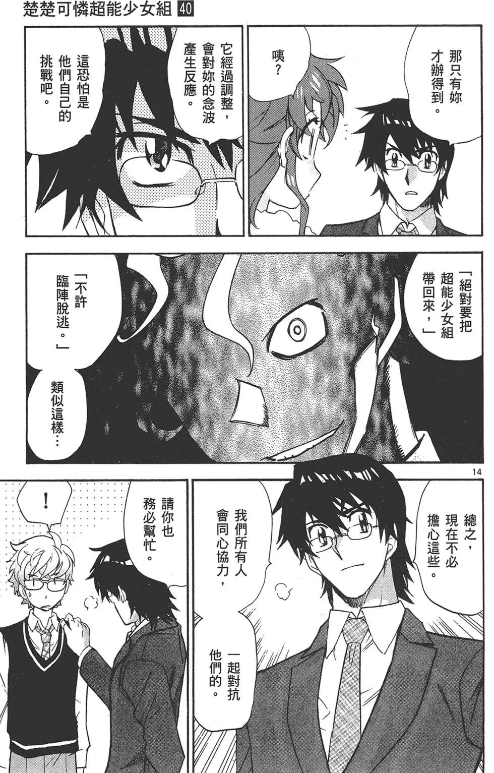 第40卷152