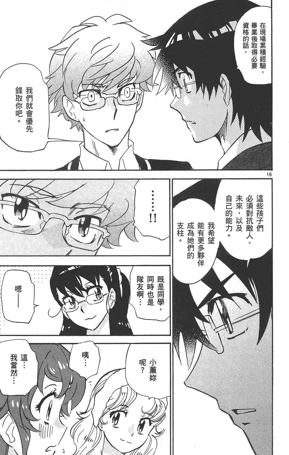 第40卷154