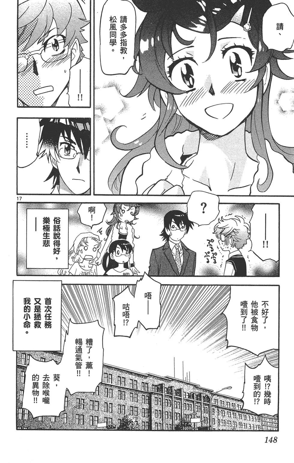 第40卷155