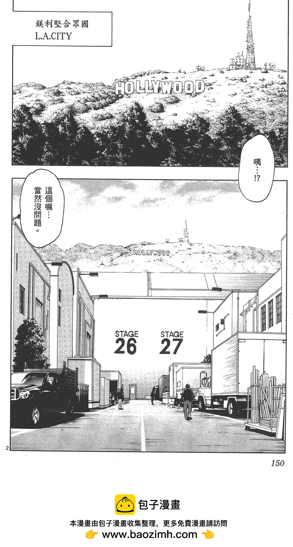 第40卷157