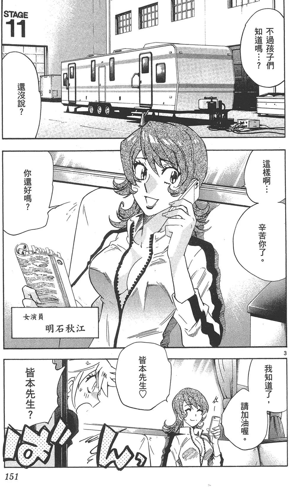第40卷162
