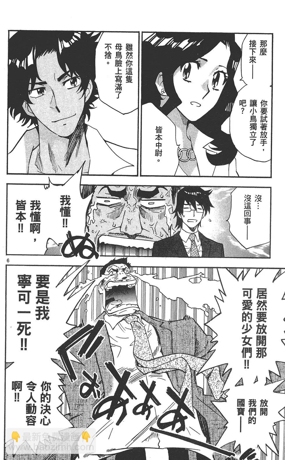 第40卷165