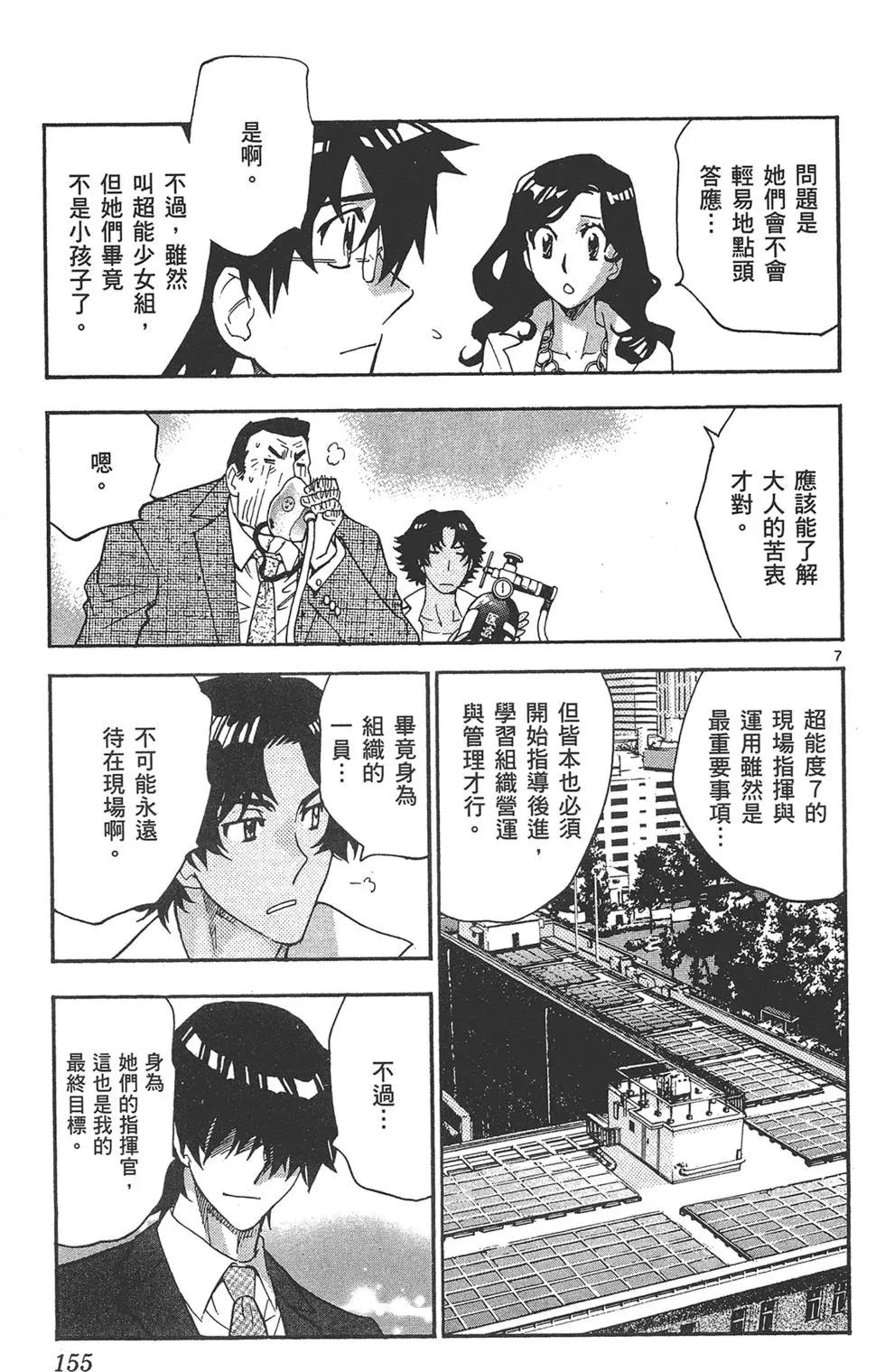 第40卷166