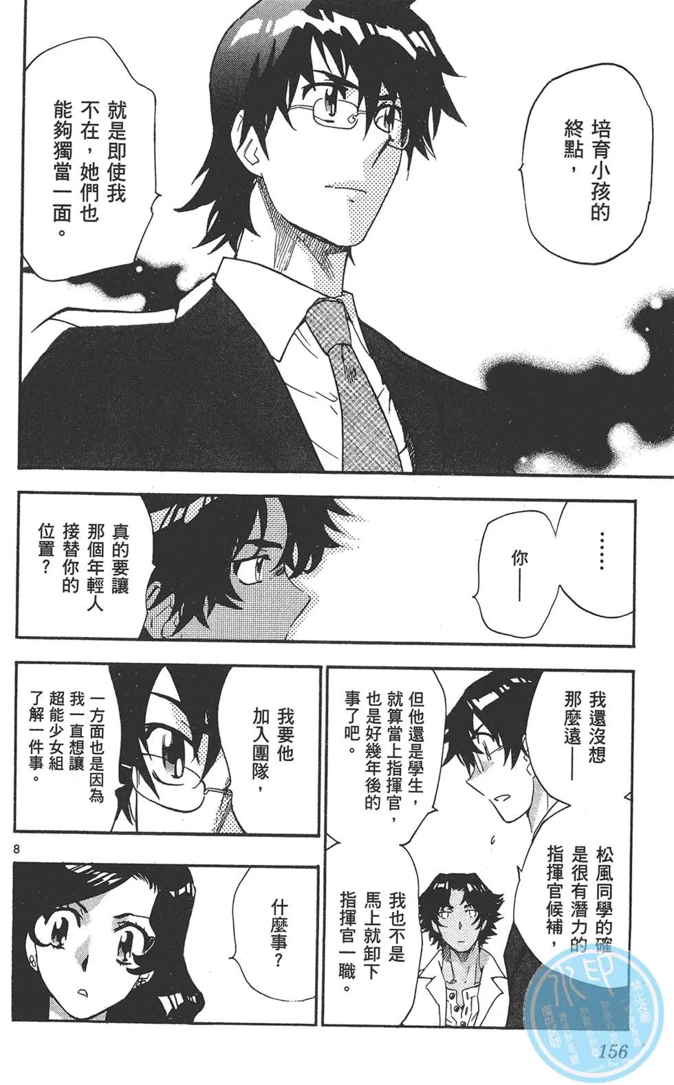 第40卷167