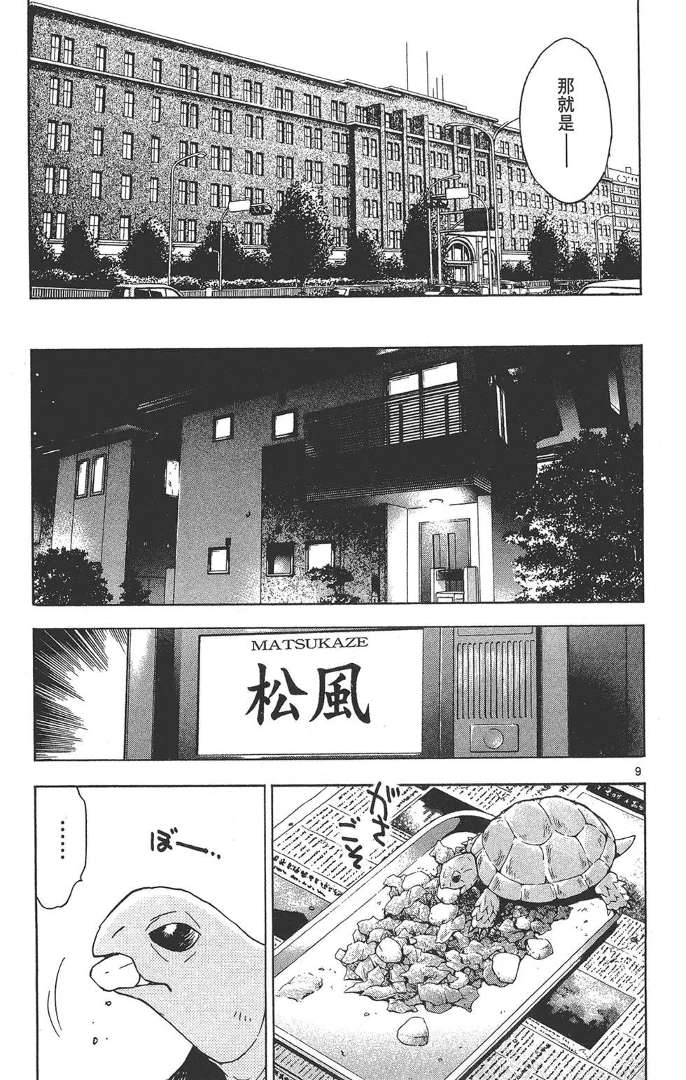 第40卷168