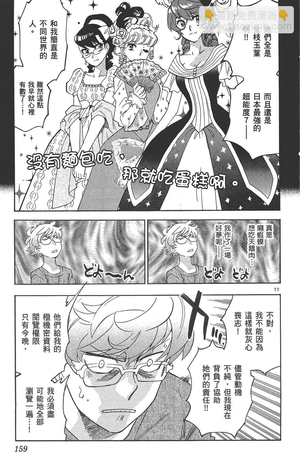 第40卷170