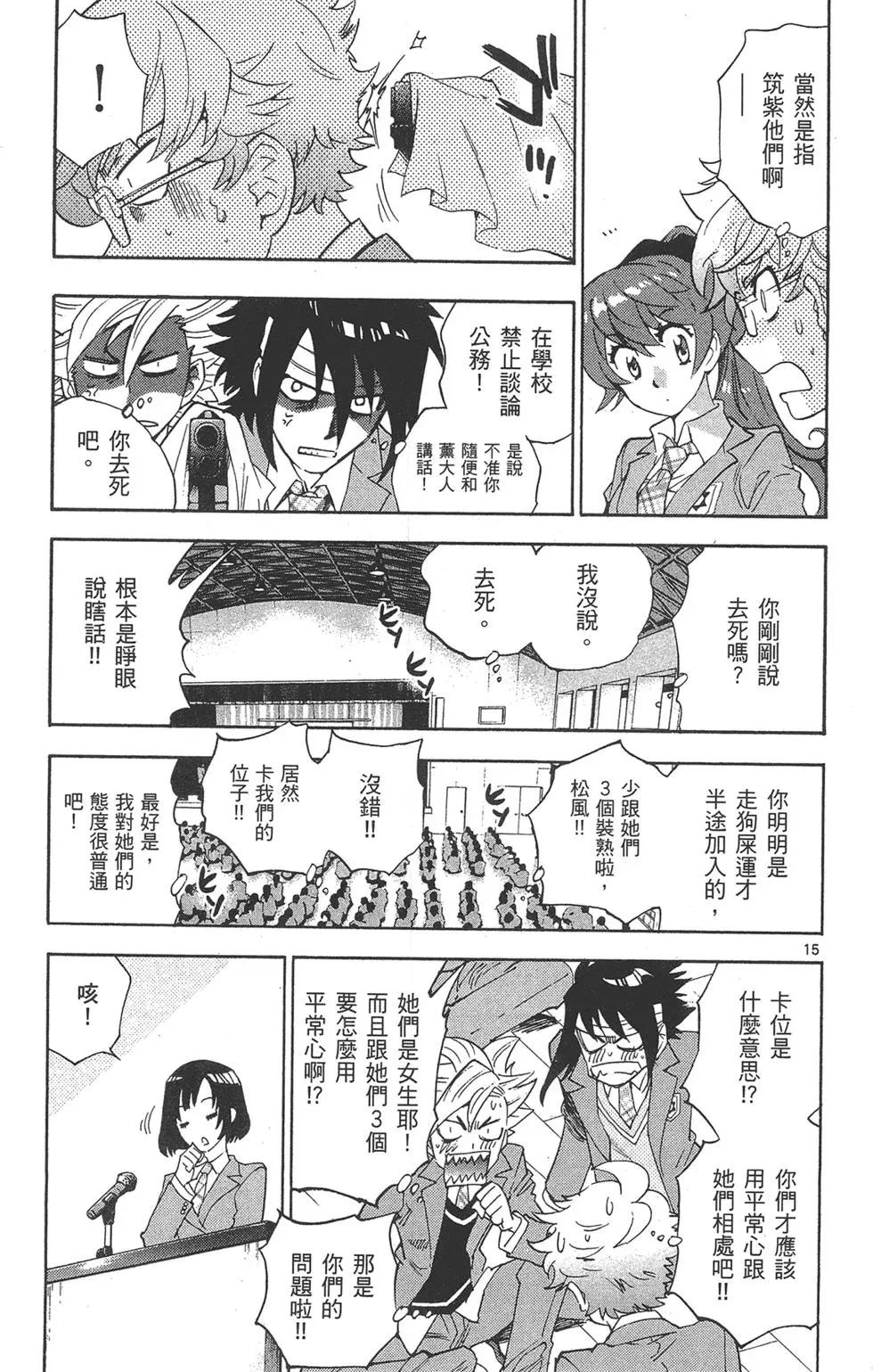 第40卷174