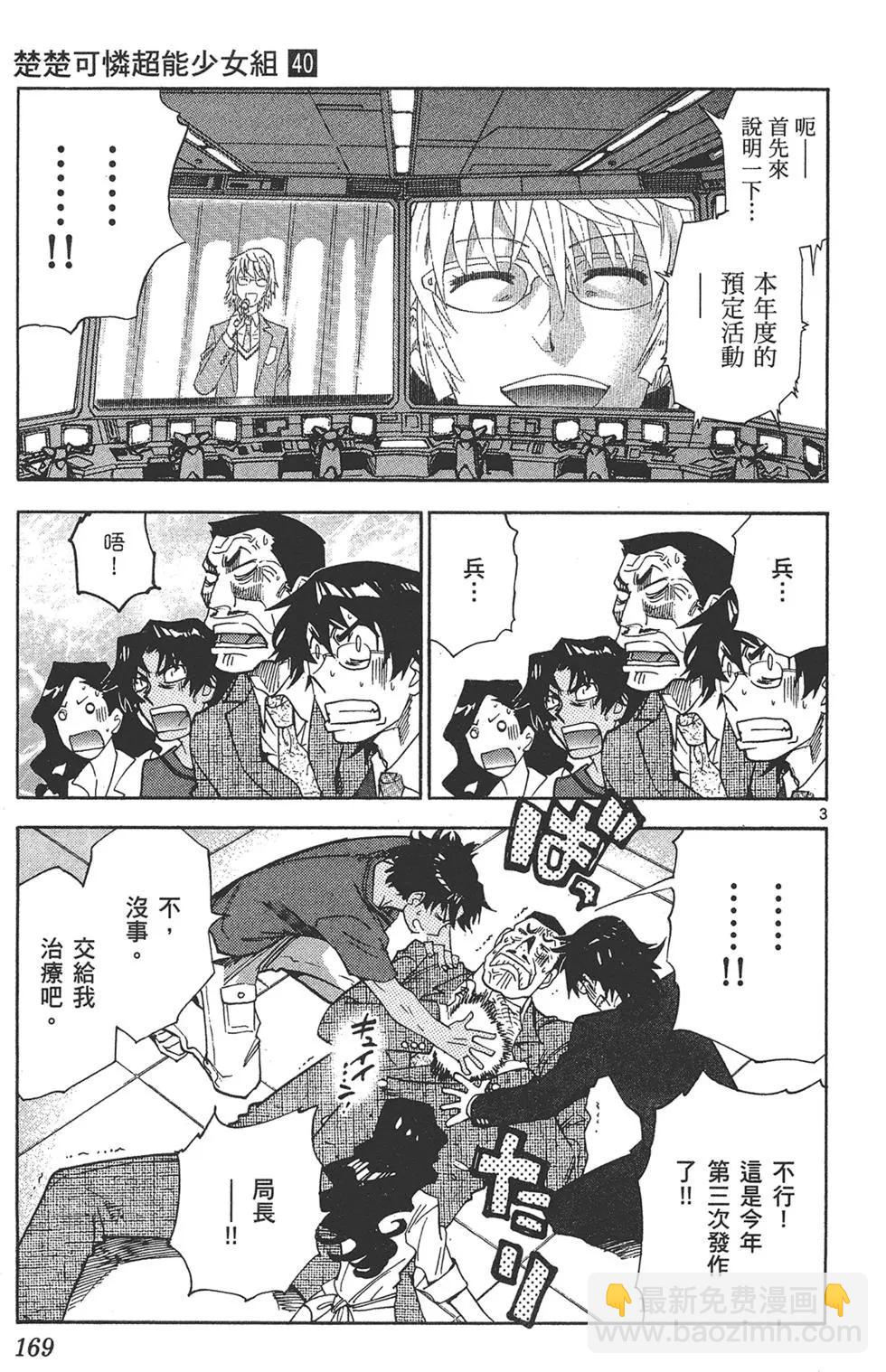 第40卷180