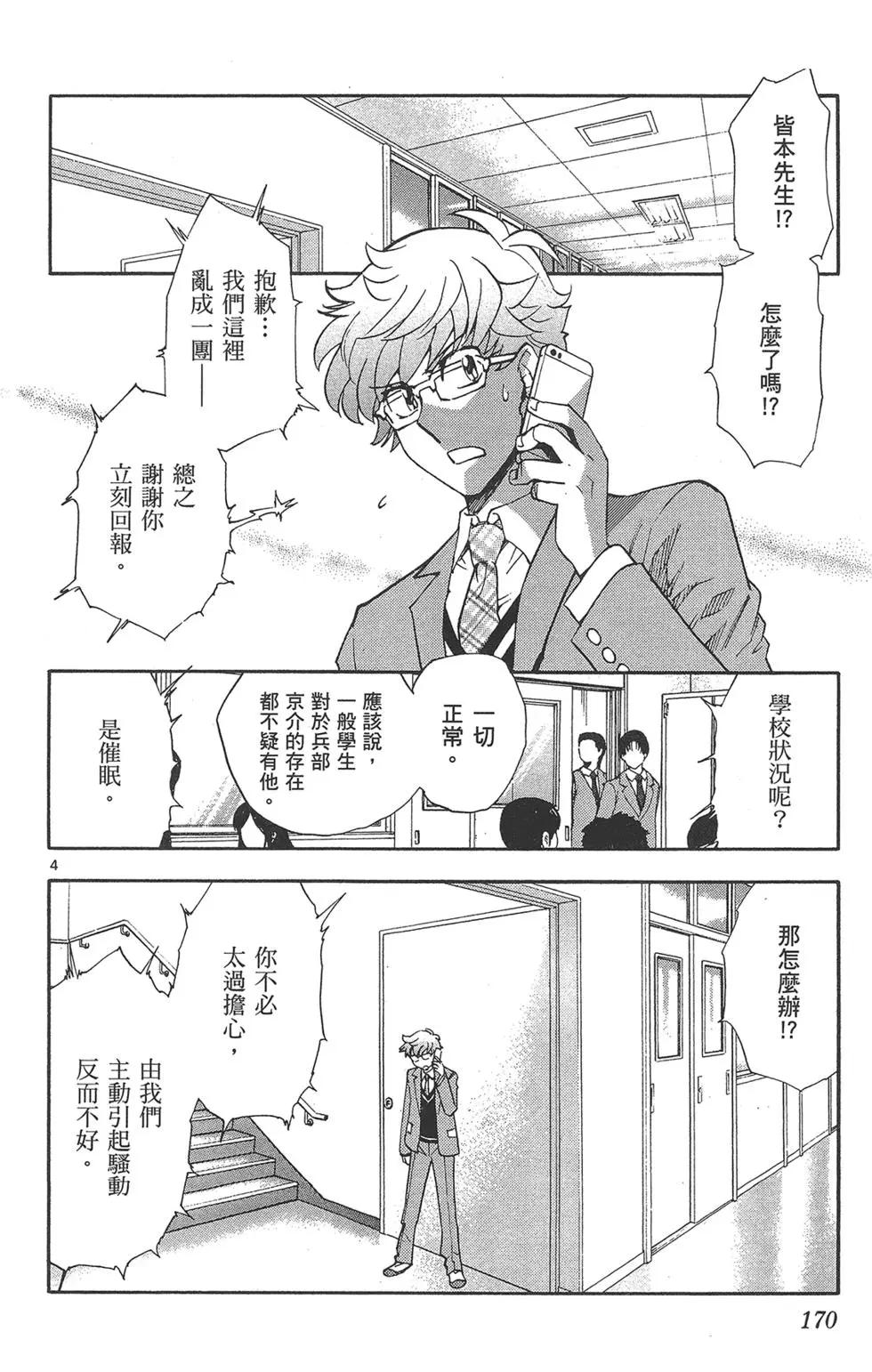 第40卷181
