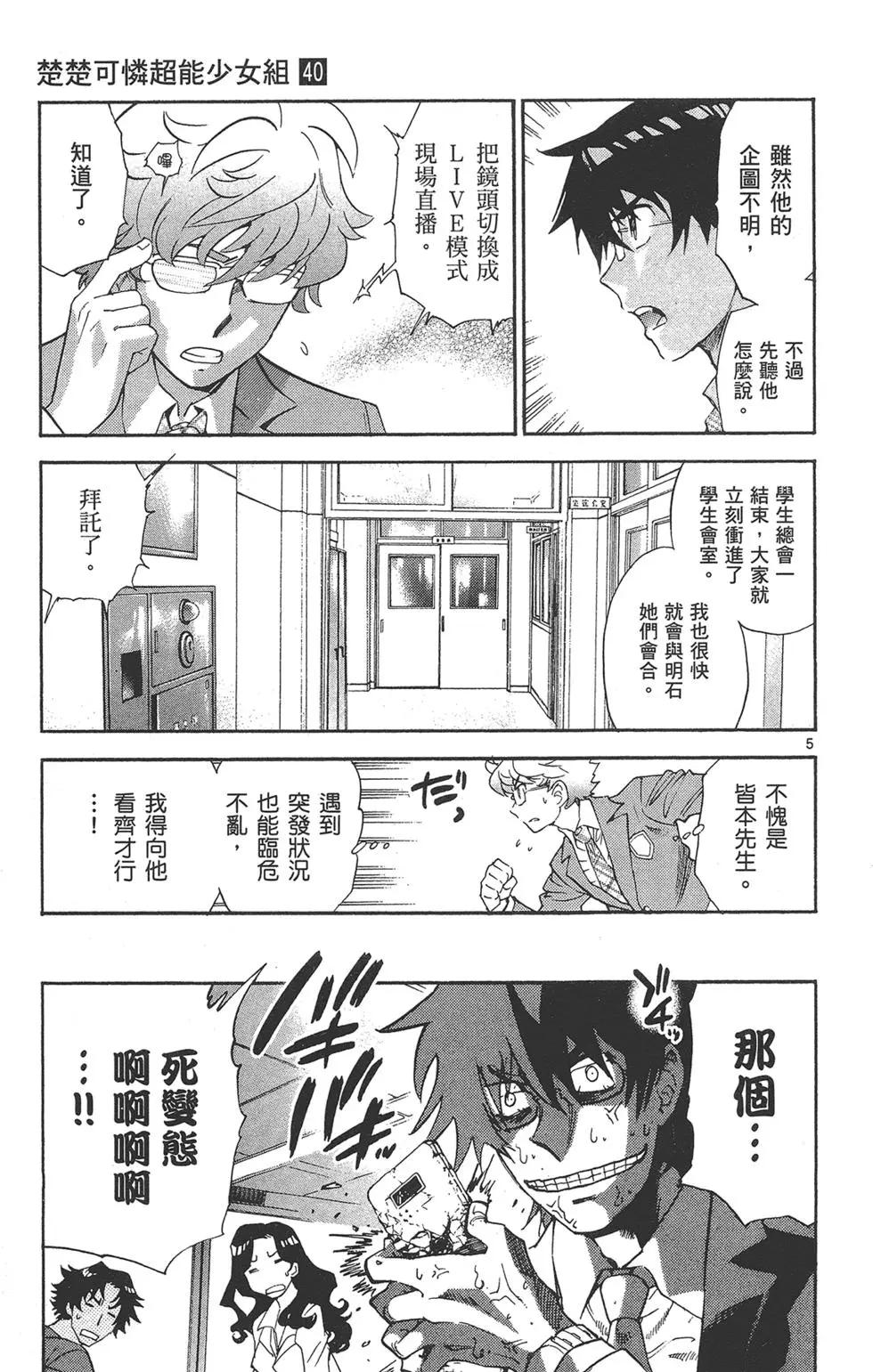 第40卷182