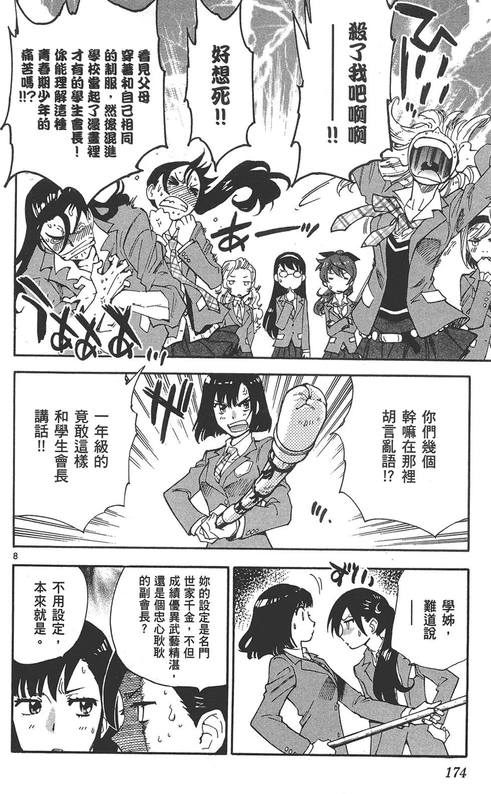 第40卷185