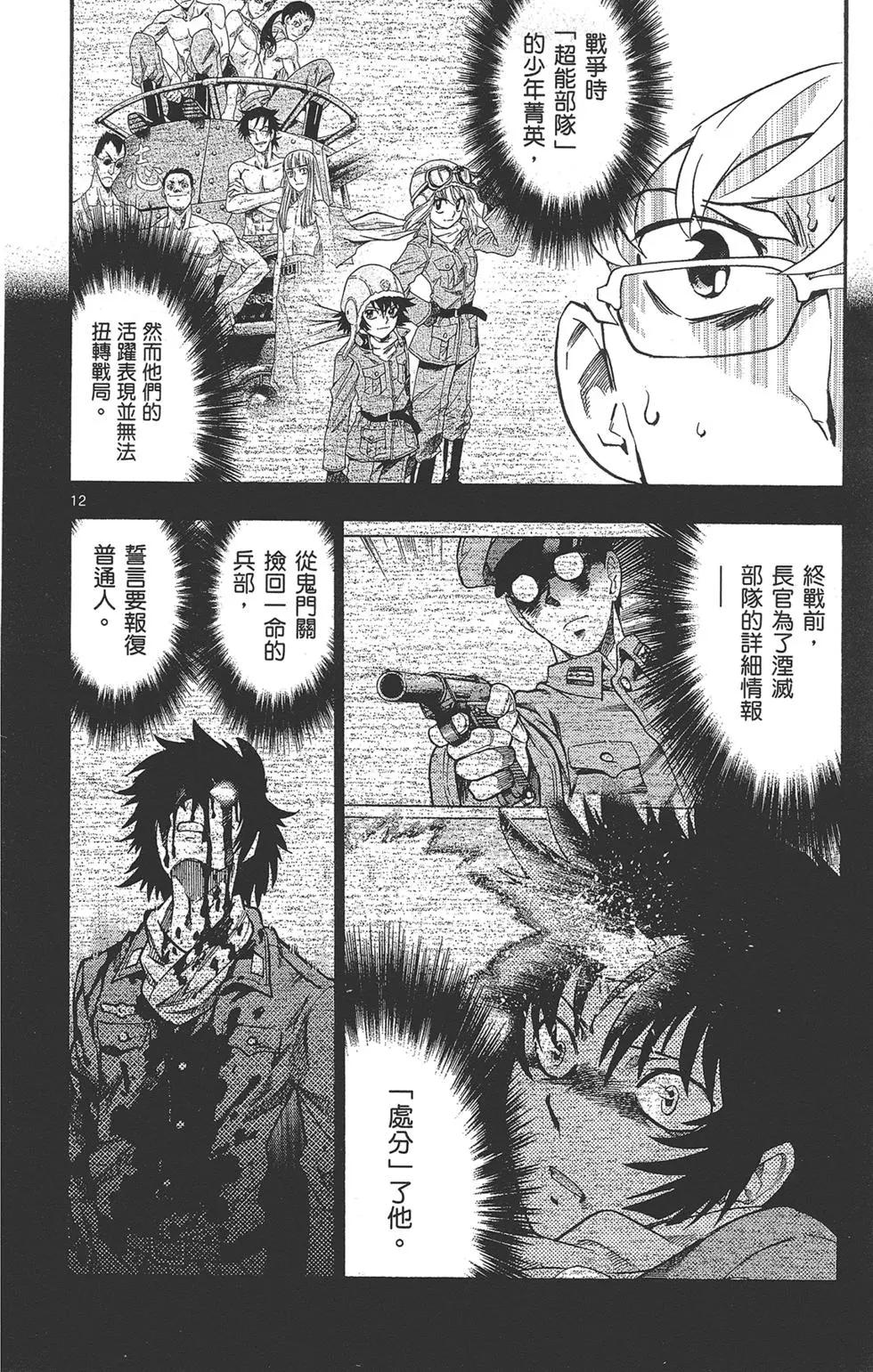 第40卷189