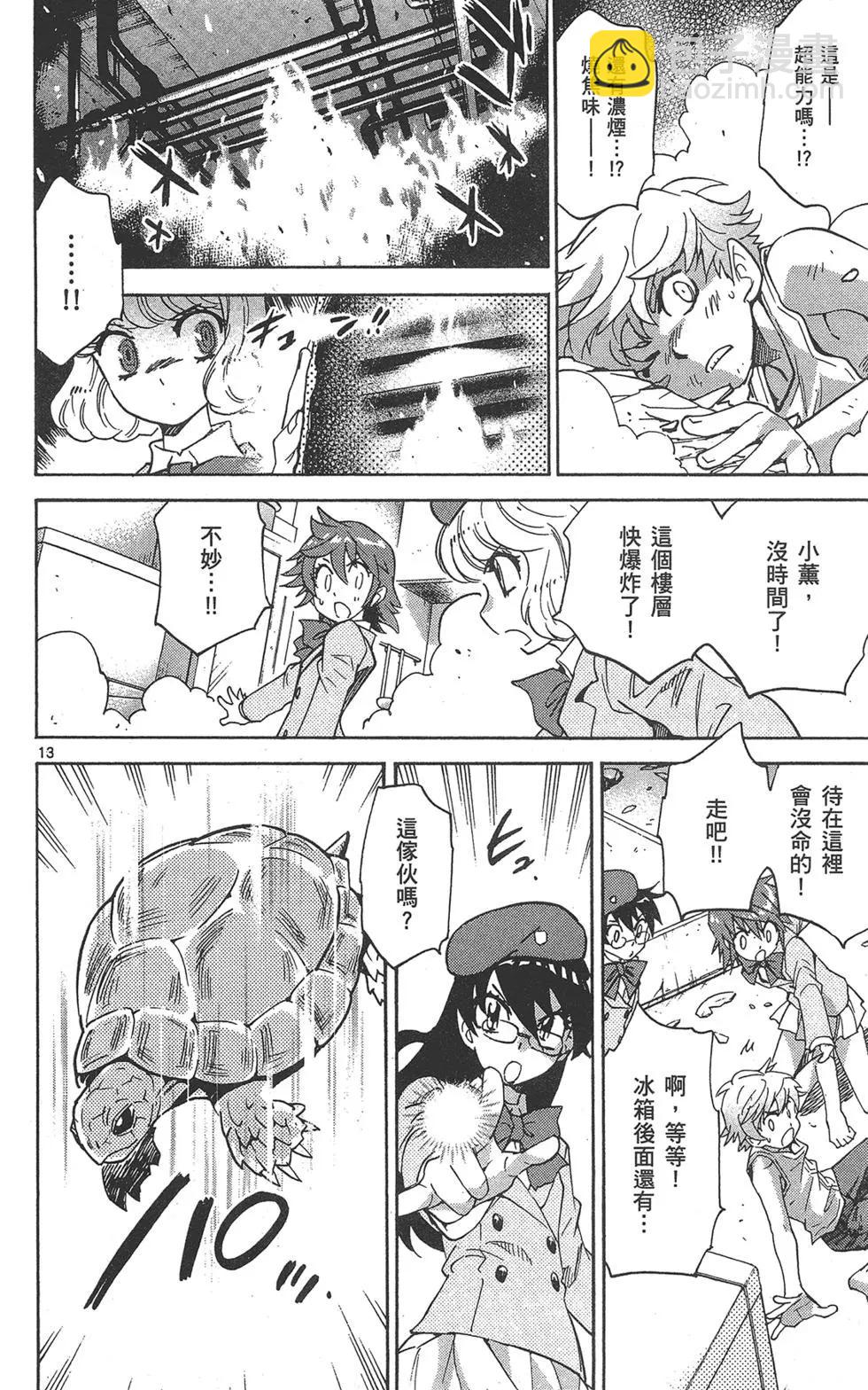 第40卷19