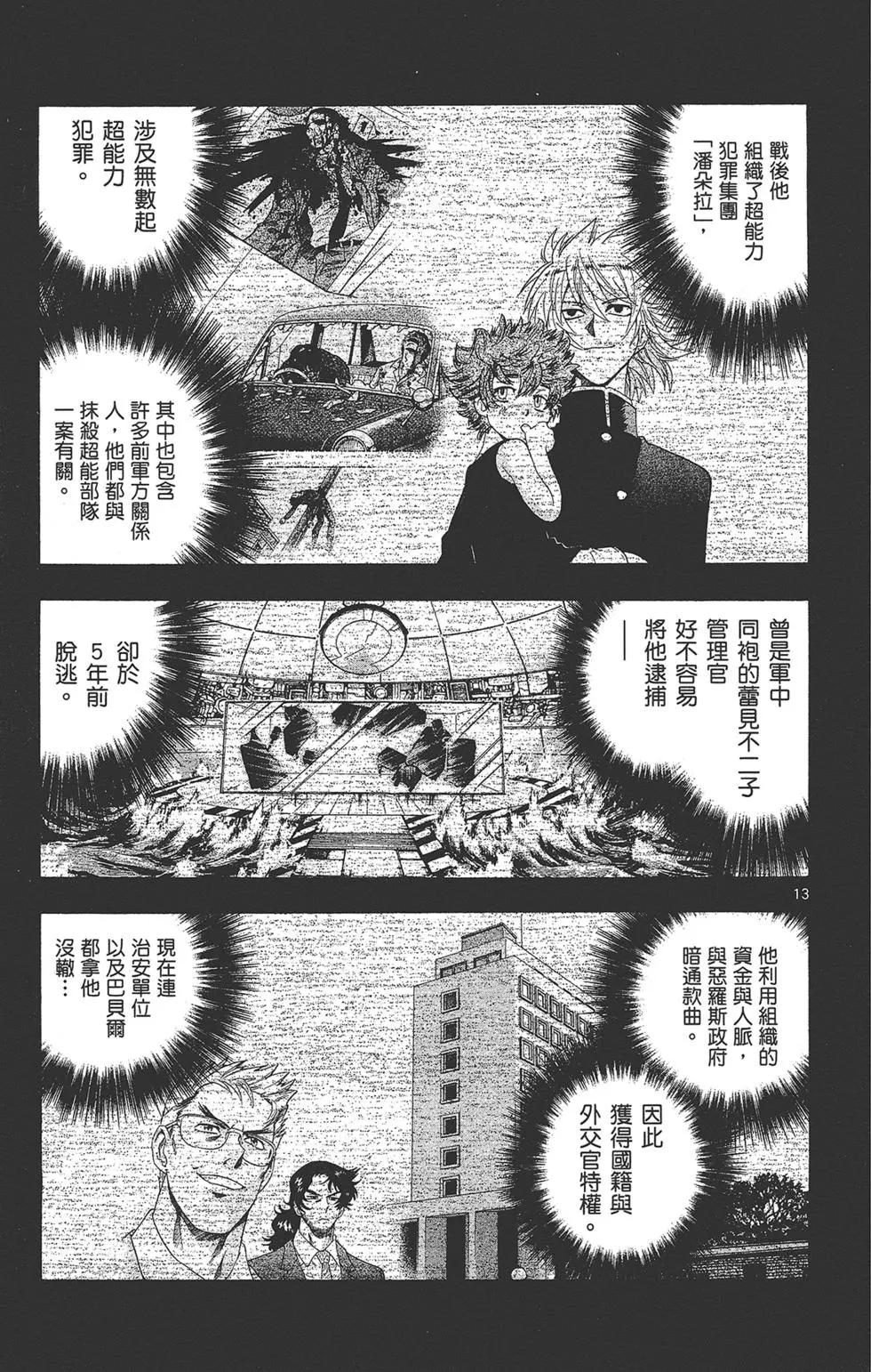 第40卷190